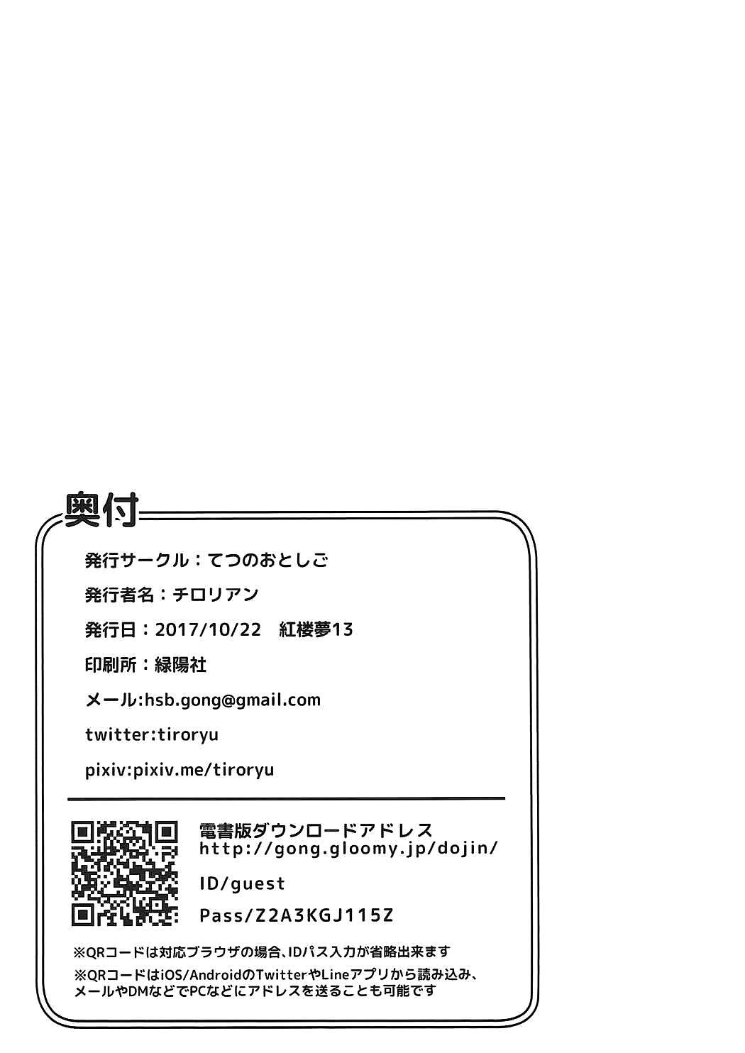 サバキからカワキへ