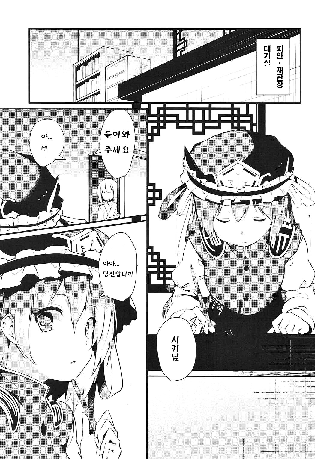 サバキからカワキへ