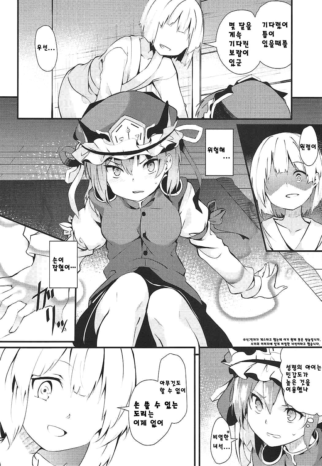 サバキからカワキへ