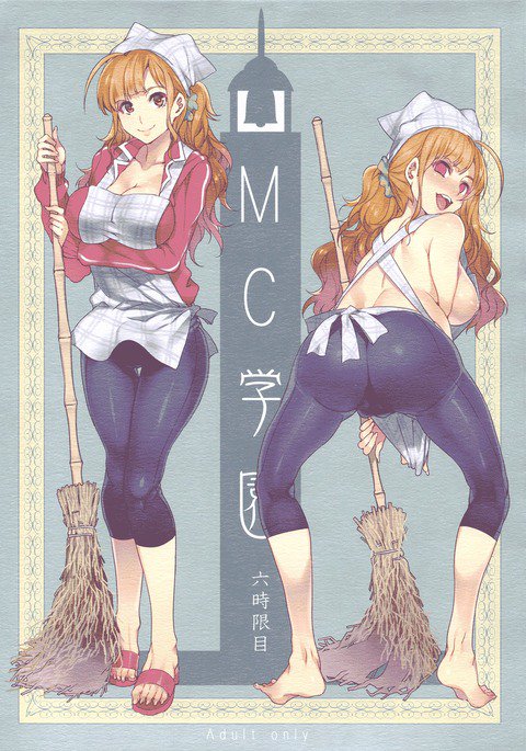 MC学園六地源め|セスタオラ