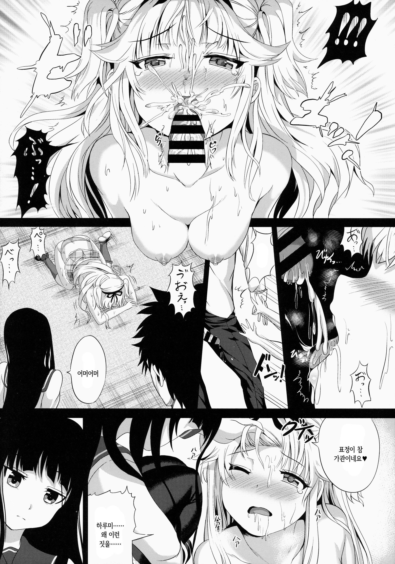 ロストスマイル