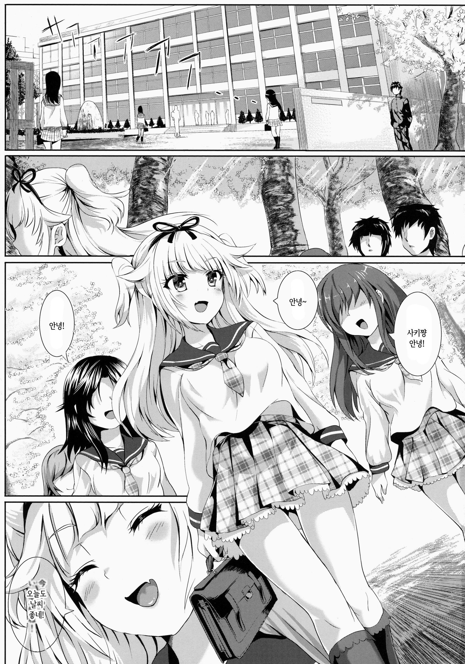 ロストスマイル