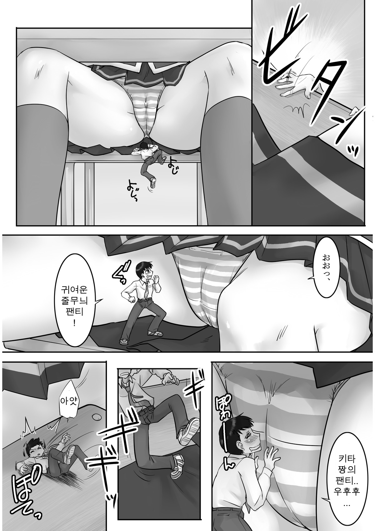 マイクロンマガジンVol。 19