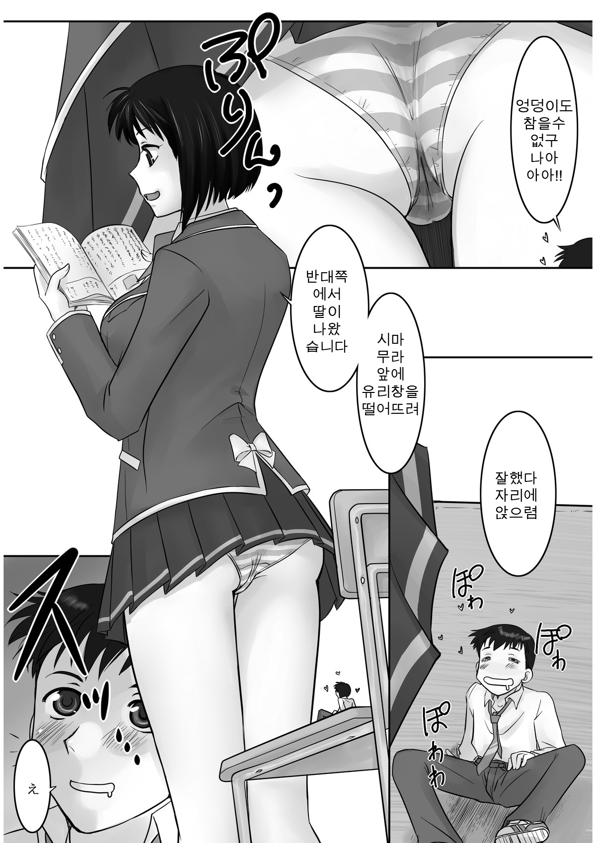 マイクロンマガジンVol。 19