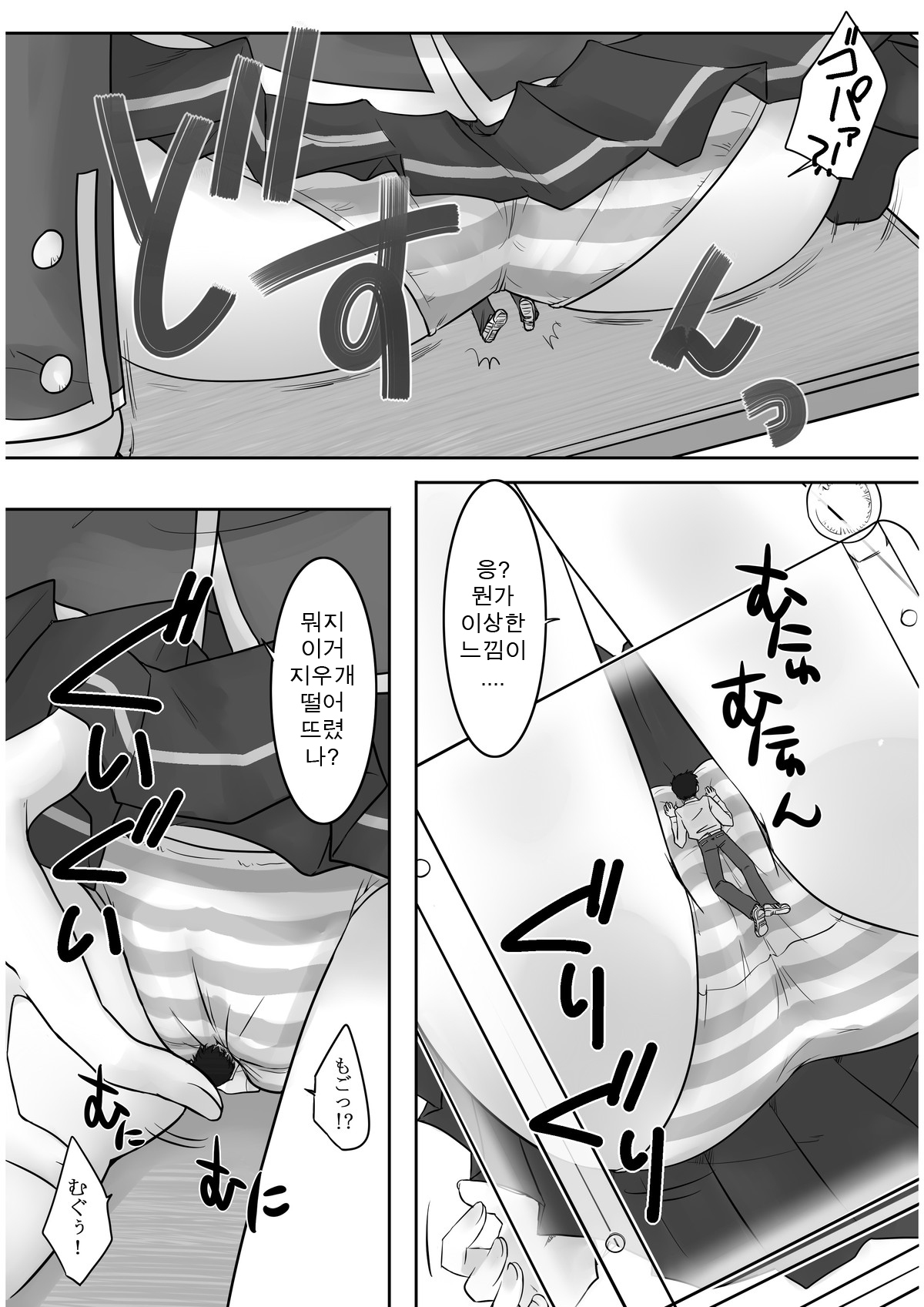 マイクロンマガジンVol。 19