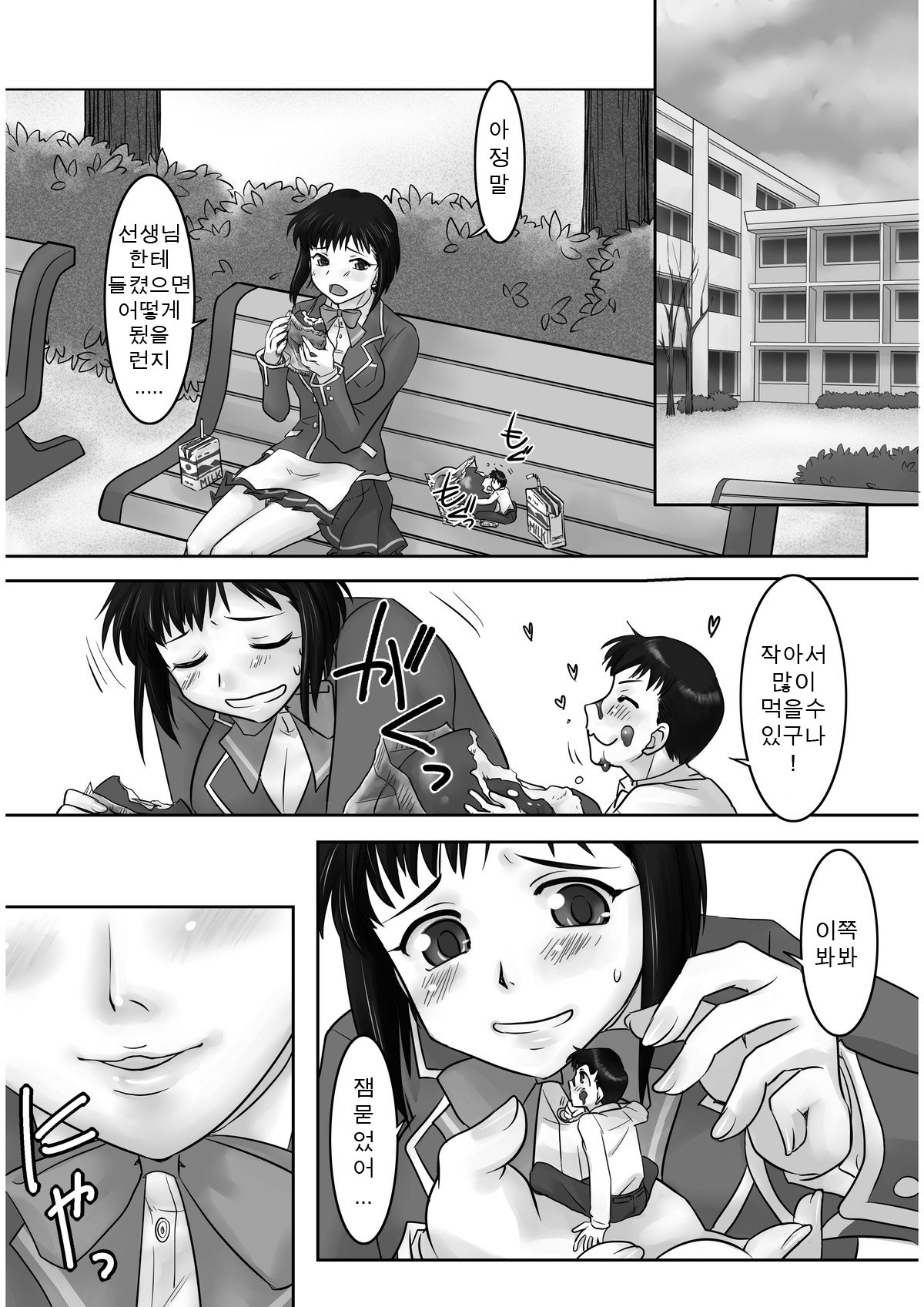 マイクロンマガジンVol。 19