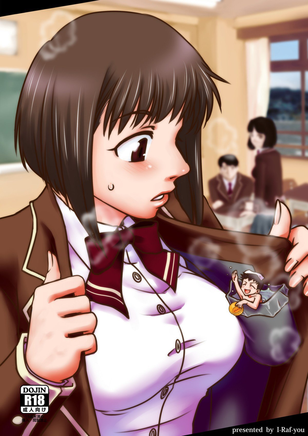 マイクロンマガジンVol。 19