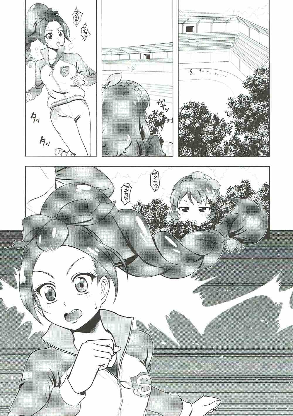 誘導して！！ 2-大空あかりはよっきゅうふまん？！