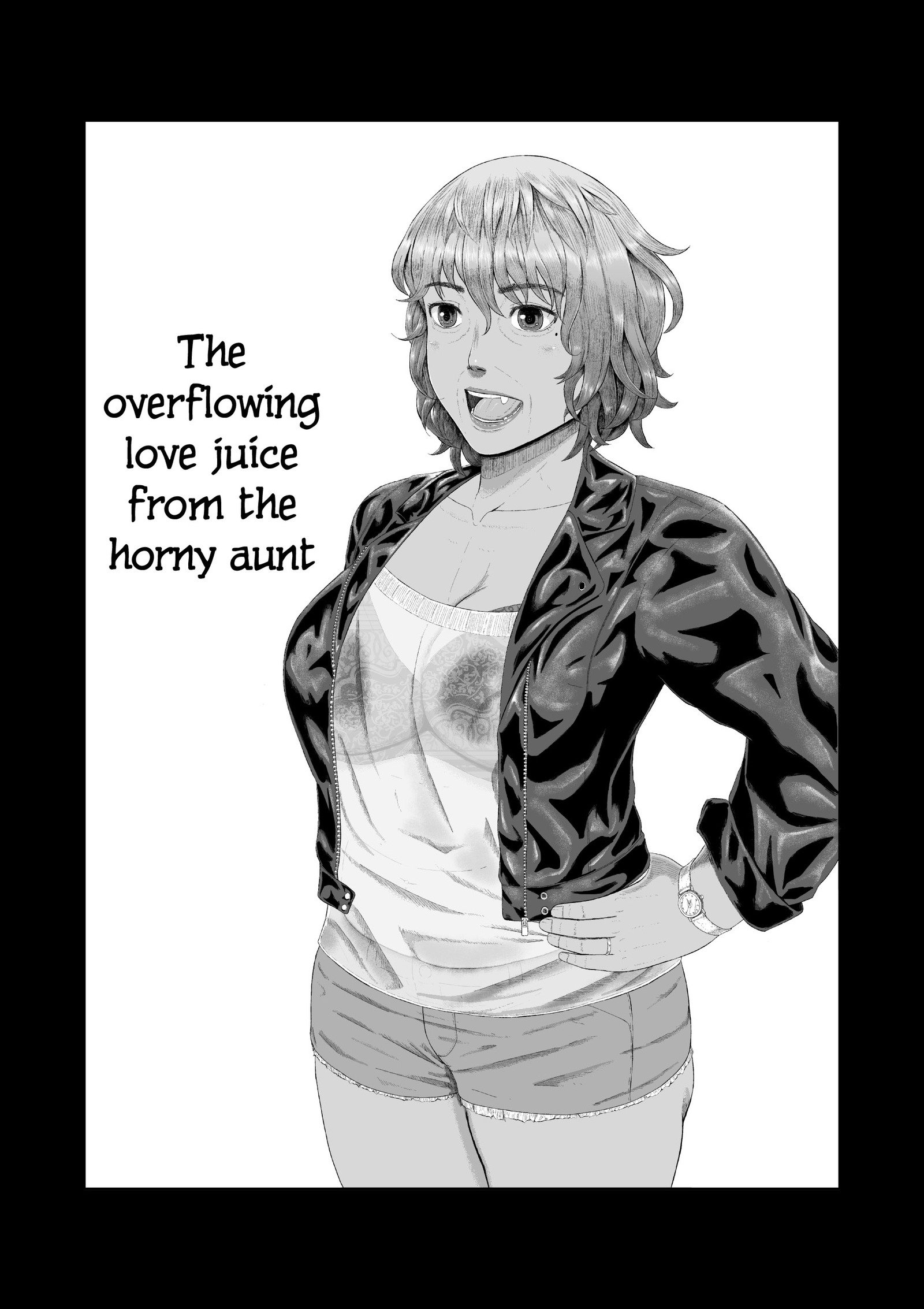 できあいジュークジョウ〜ヨクジョウするオンナタチ〜