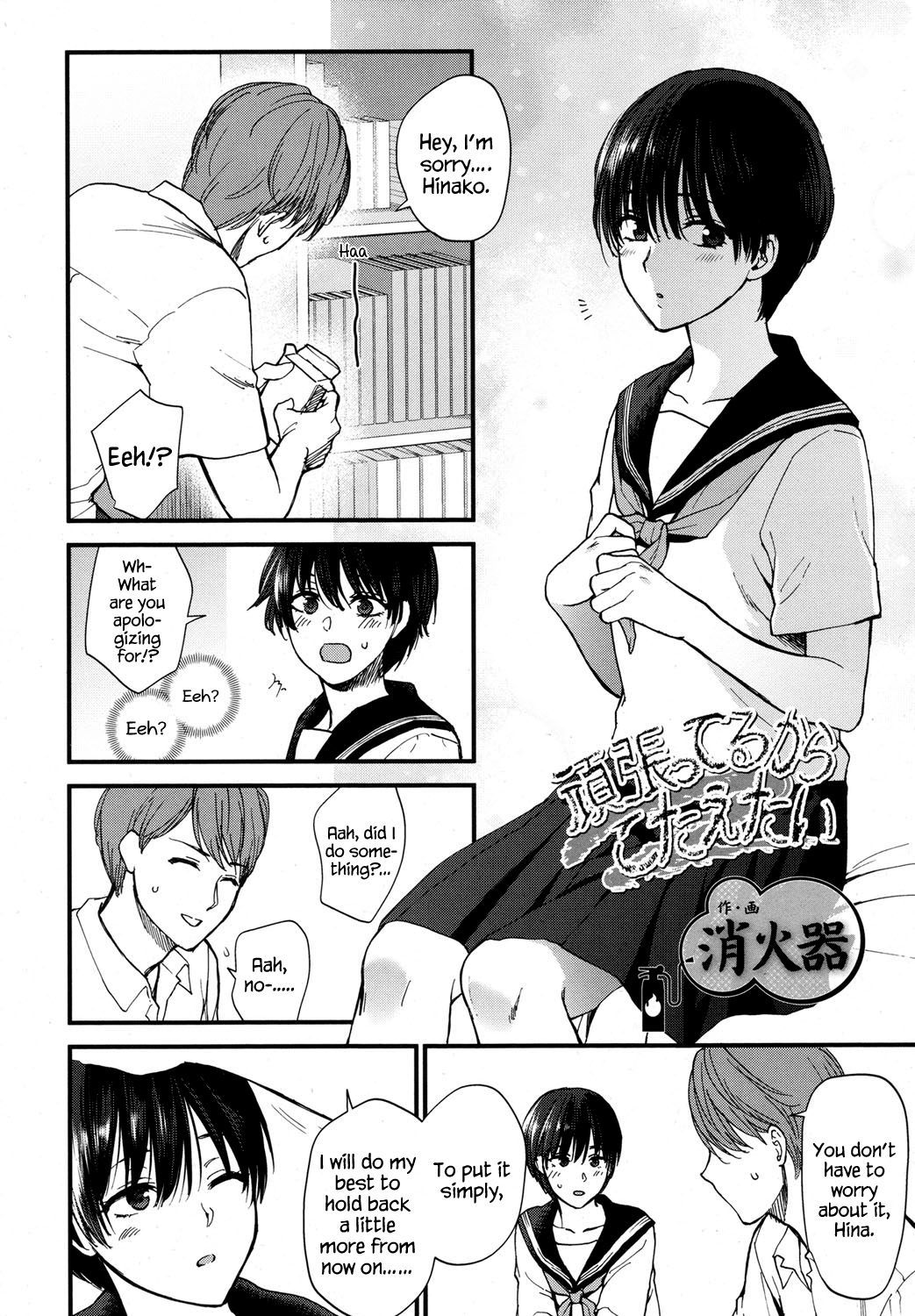 私は最善を尽くしたので私に答えてください