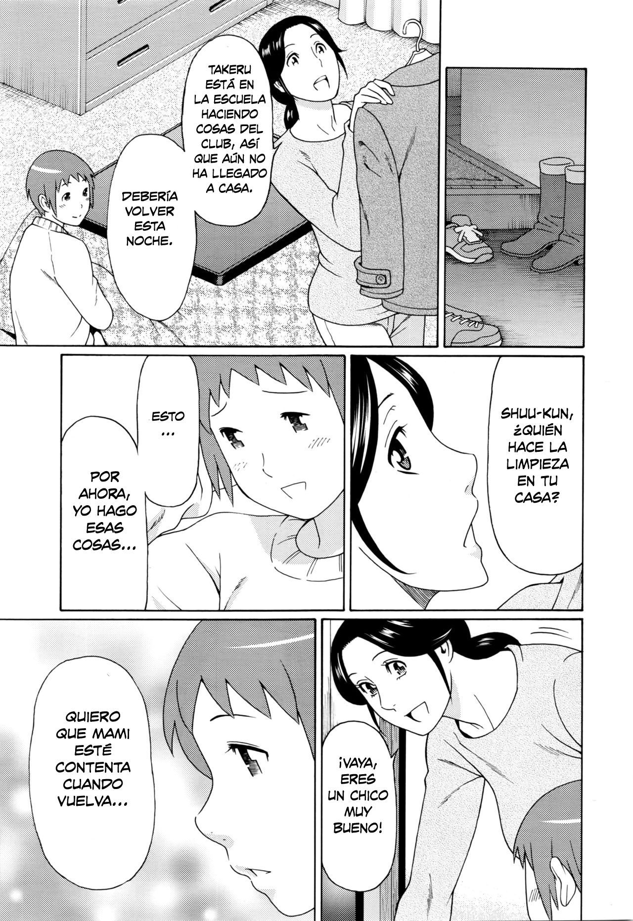 あめのひのごごう| Una Tarde Lluviosa