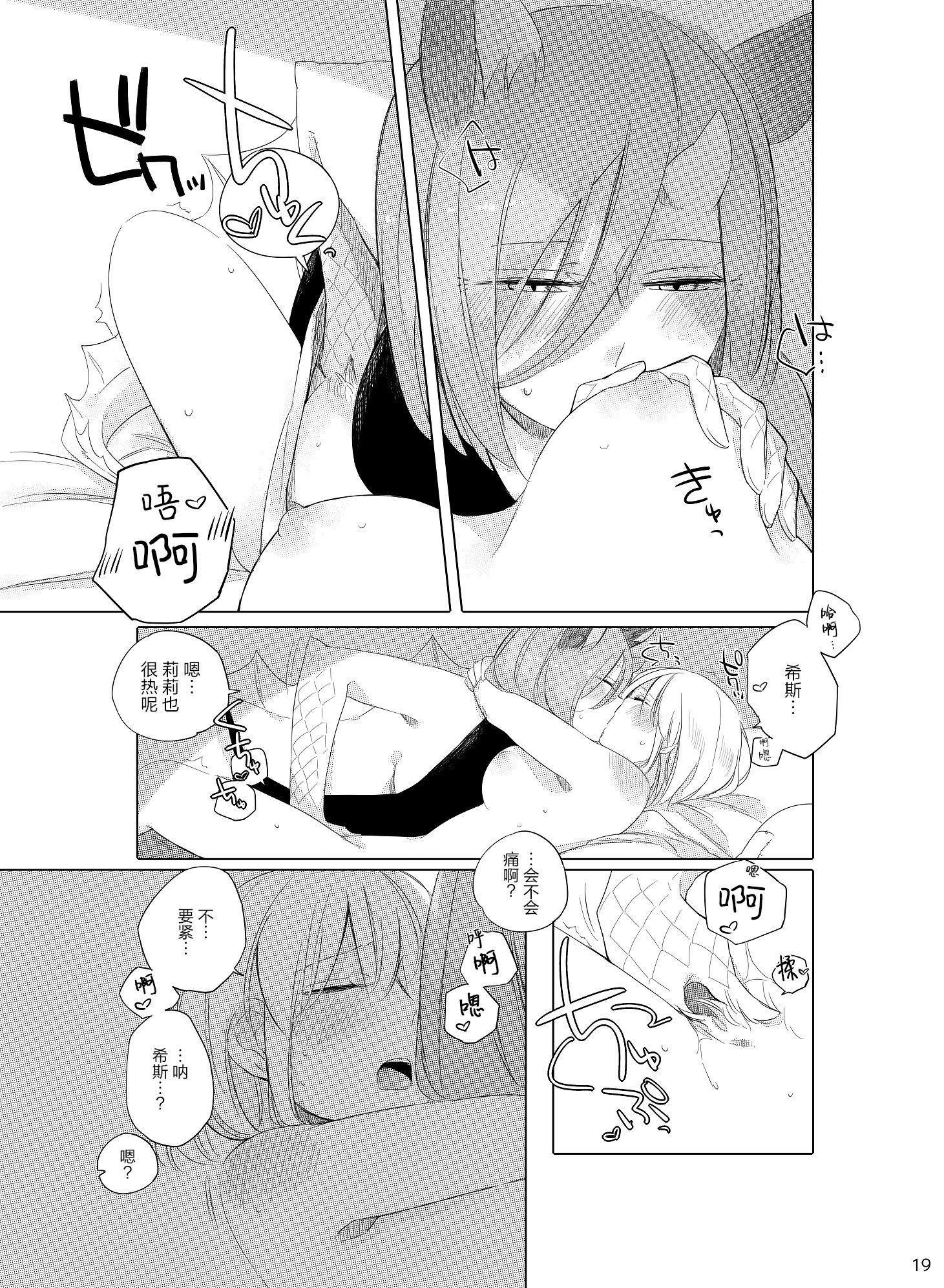 ブーゲンビリアの作夜に