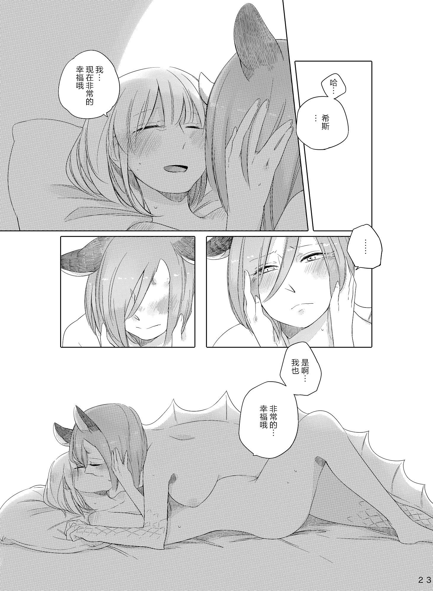 ブーゲンビリアの作夜に