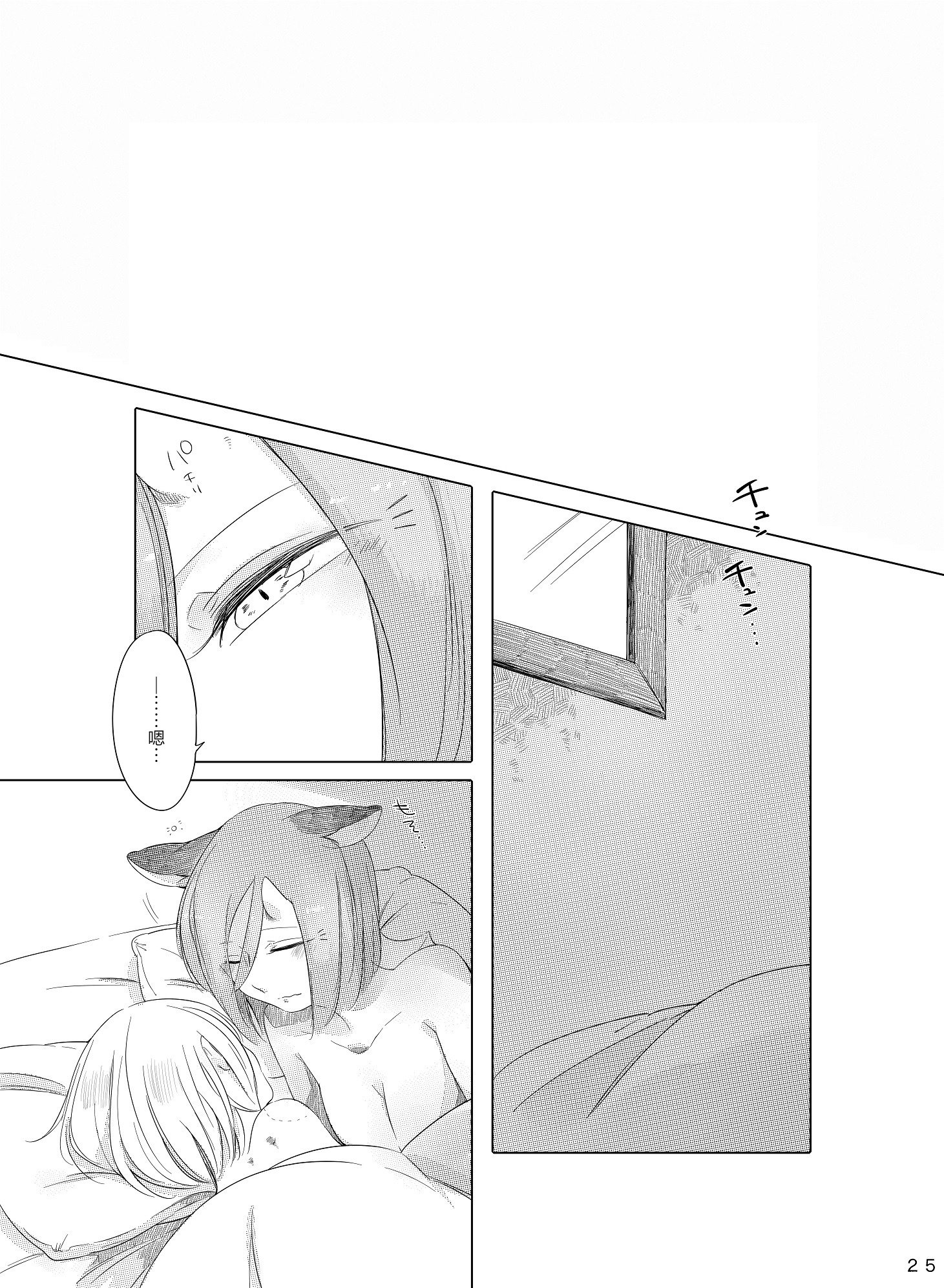 ブーゲンビリアの作夜に