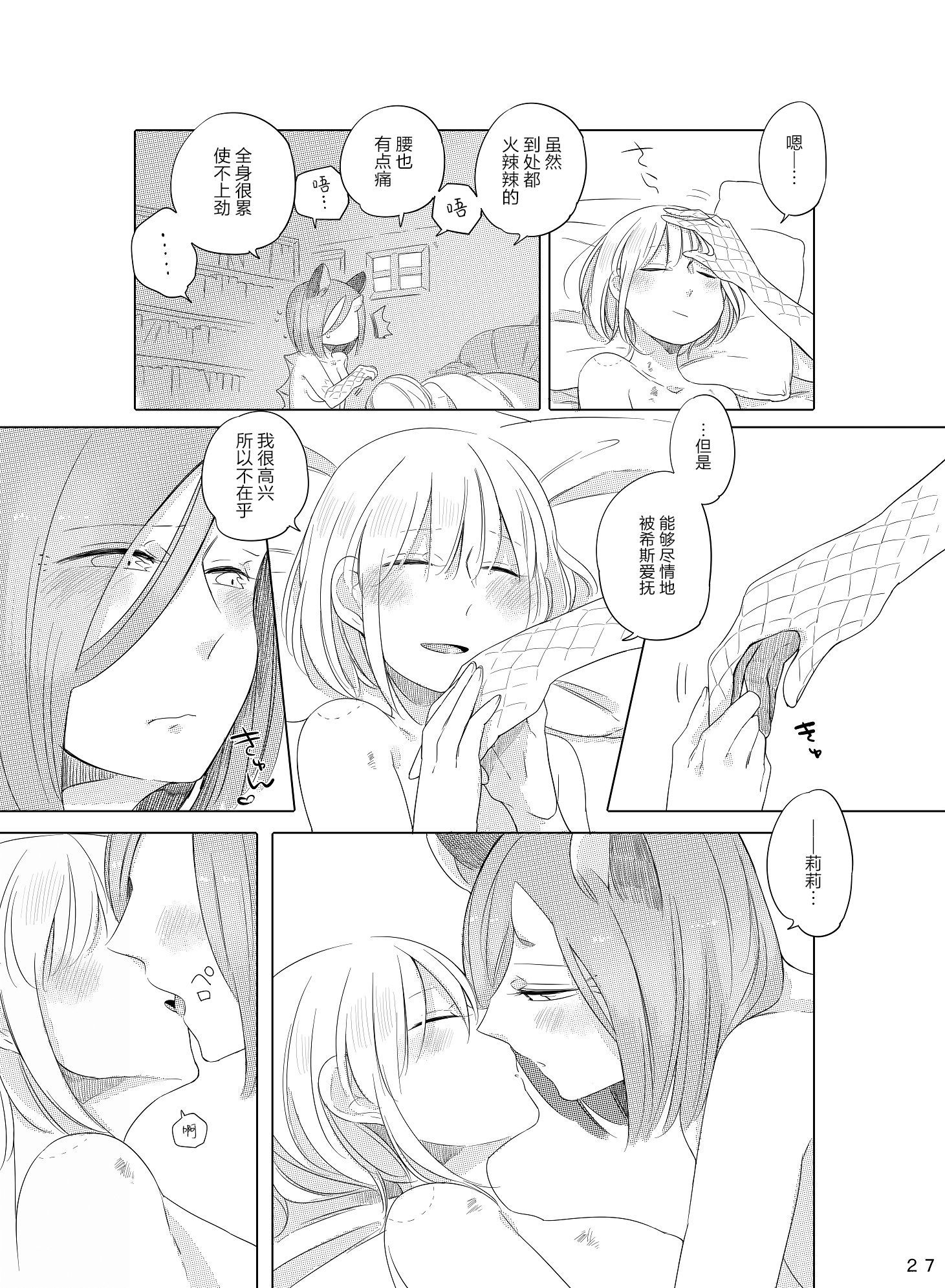 ブーゲンビリアの作夜に