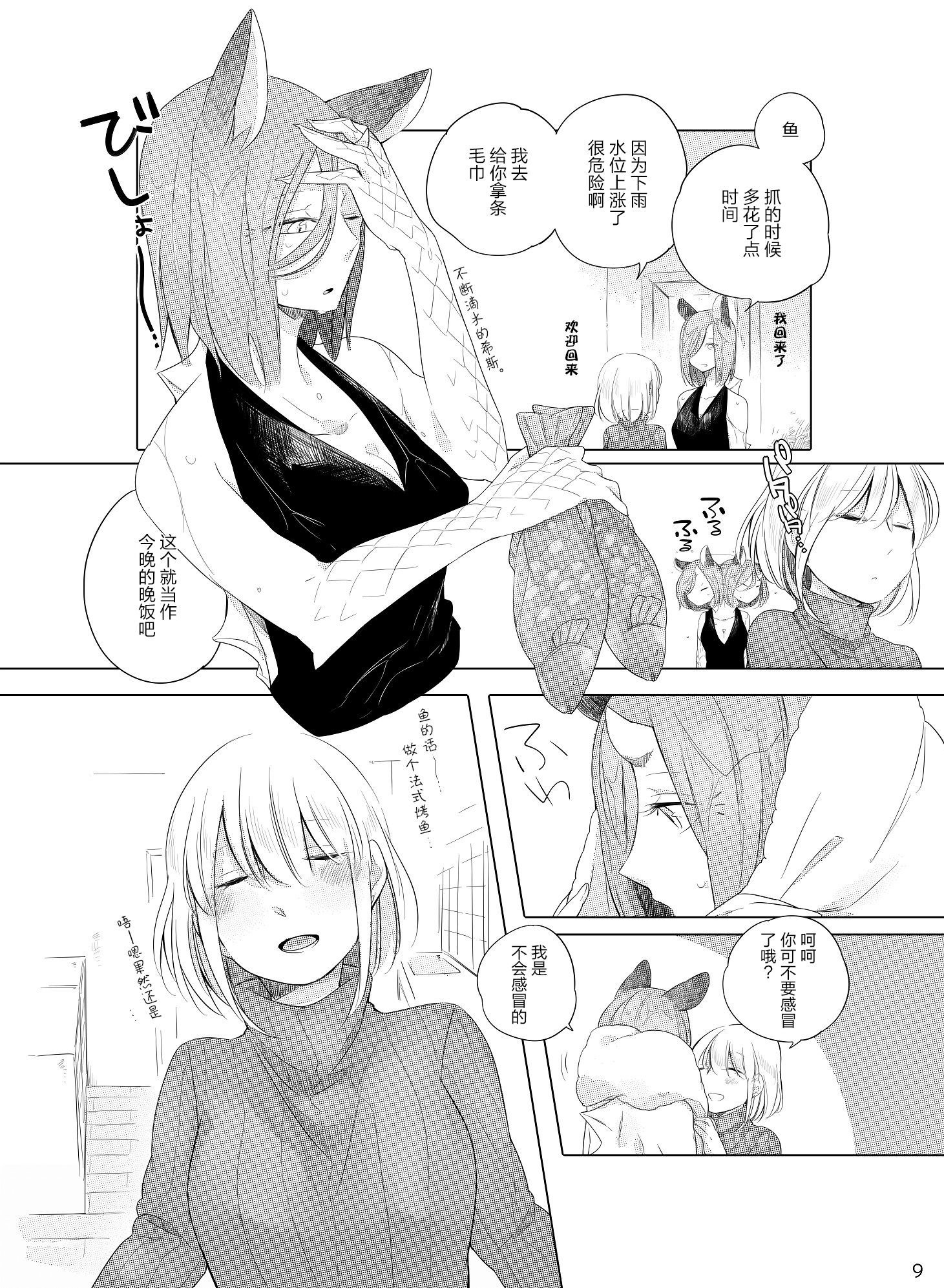 ブーゲンビリアの作夜に