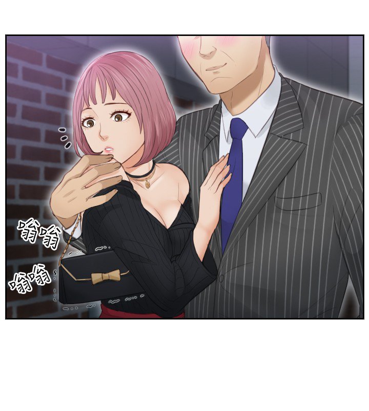 本能解决师Ch.1〜7中文