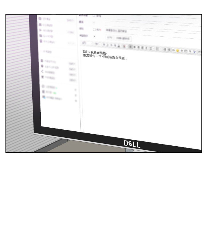 本能解决师Ch.1〜7中文