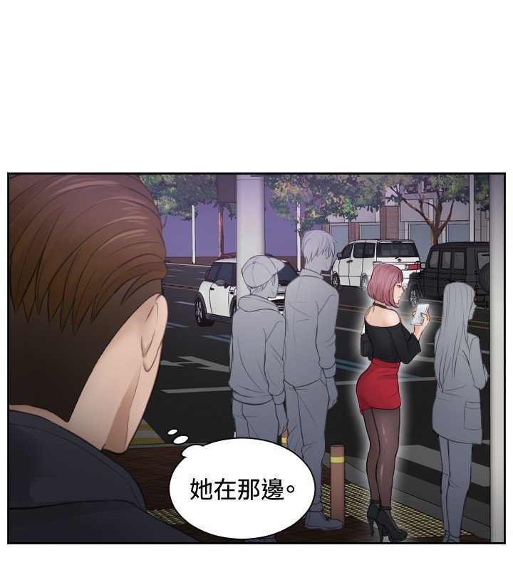 本能解决师Ch.1〜7中文