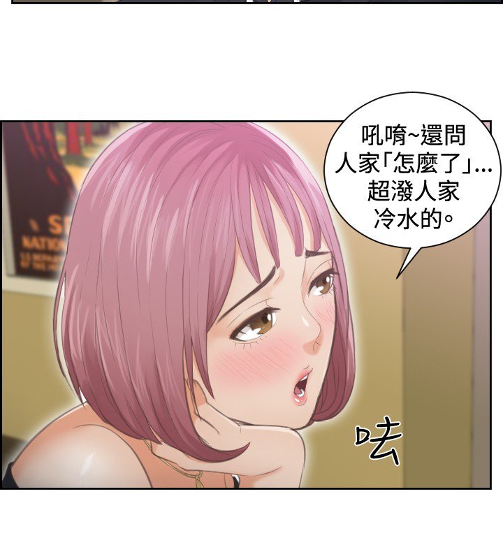 本能解决师Ch.1〜7中文