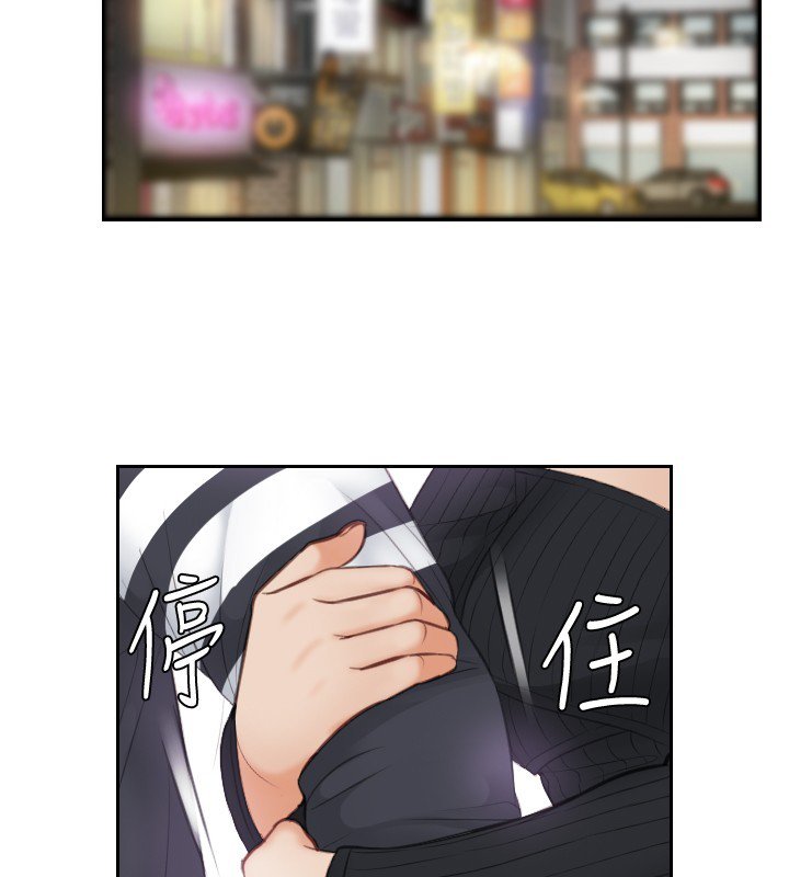 本能解决师Ch.1〜7中文