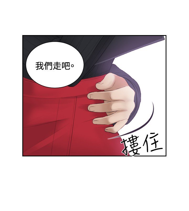 本能解决师Ch.1〜7中文