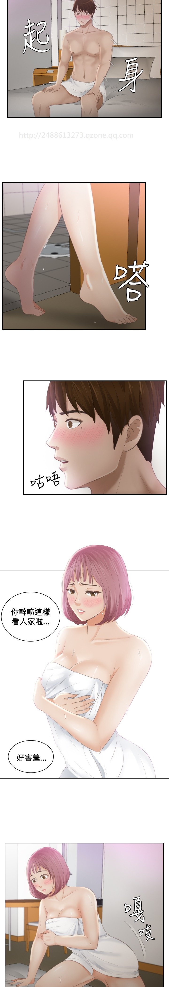 本能解决师Ch.1〜7中文