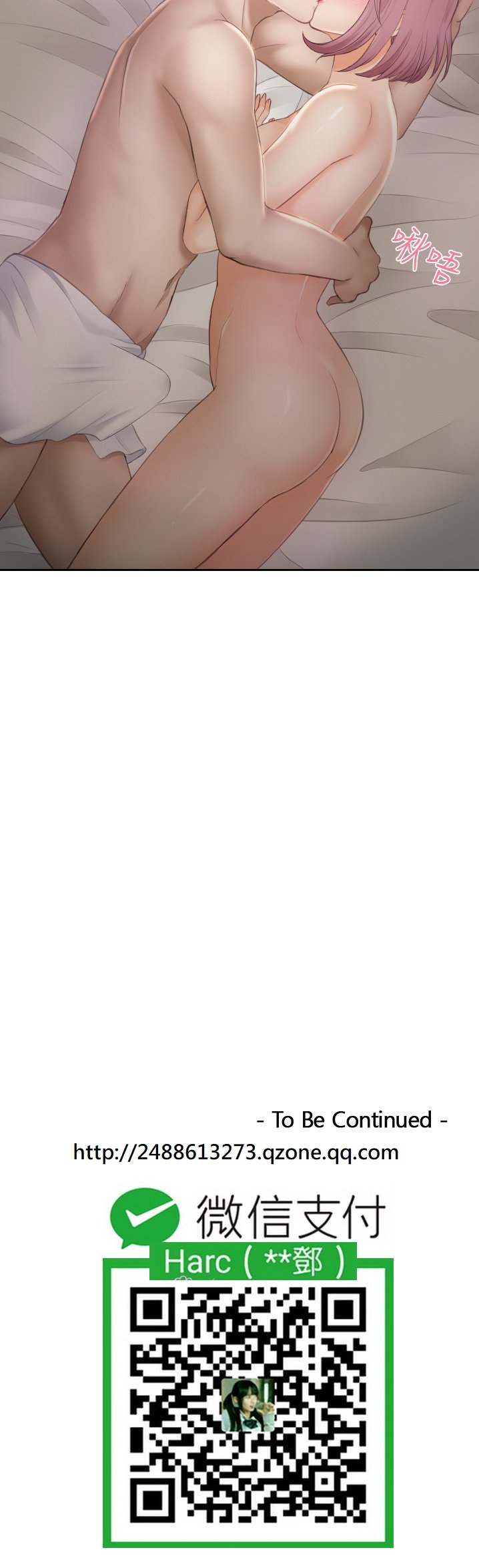 本能解决师Ch.1〜7中文