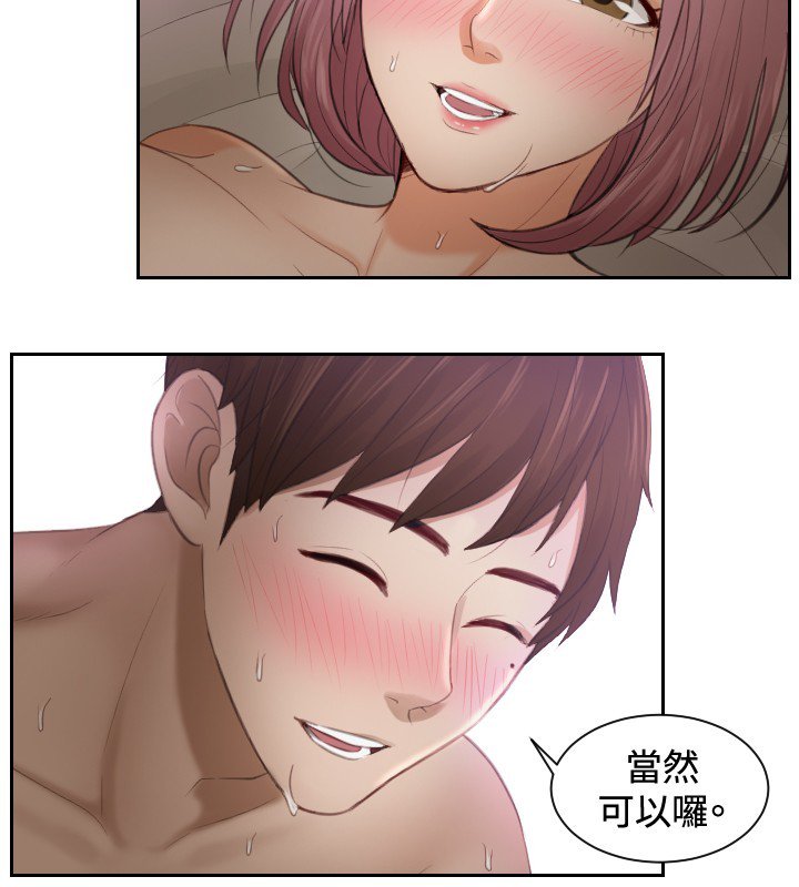 本能解决师Ch.1〜7中文