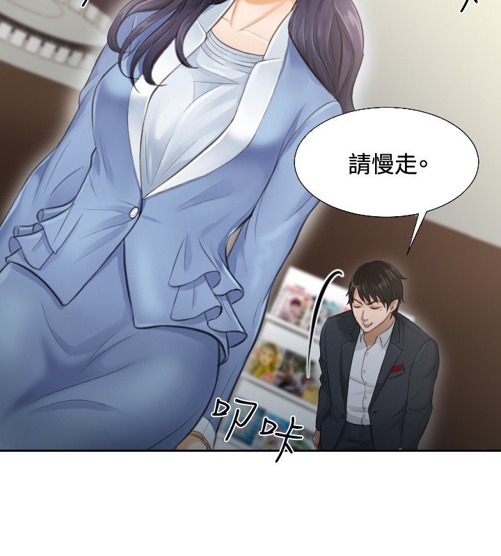 本能解决师Ch.1〜7中文