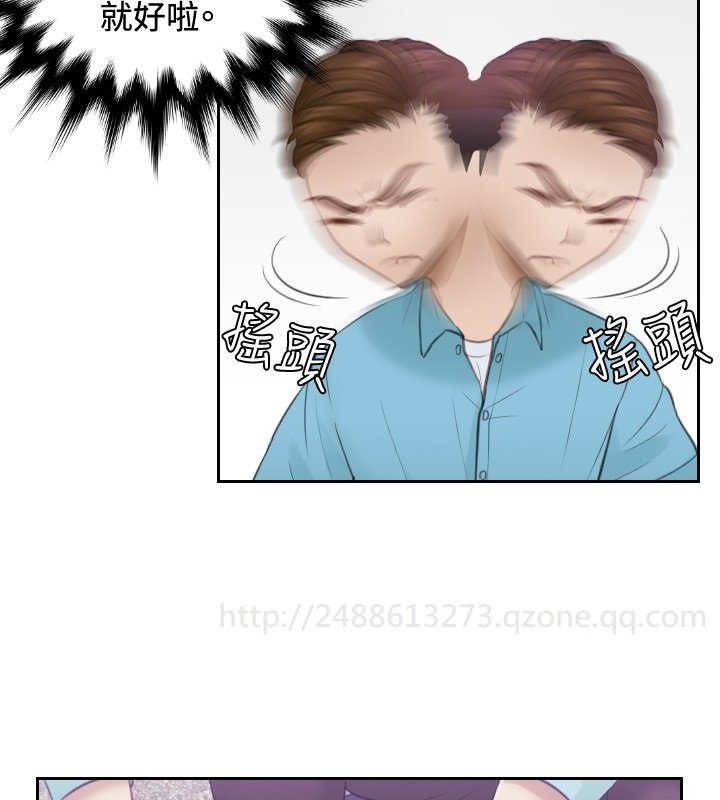 本能解决师Ch.1〜7中文