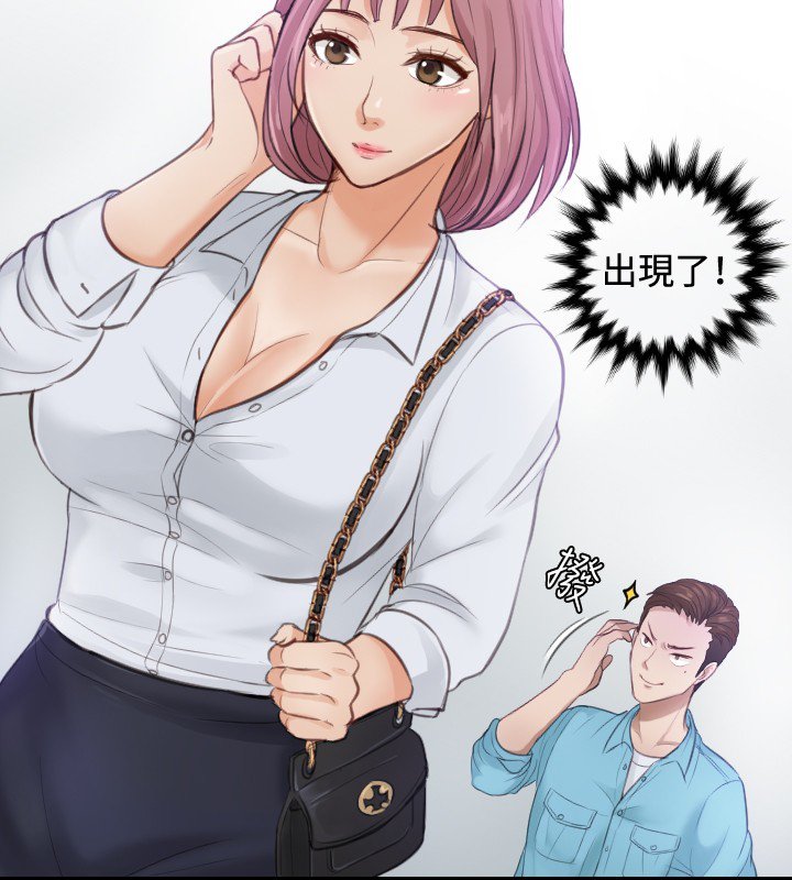 本能解决师Ch.1〜7中文