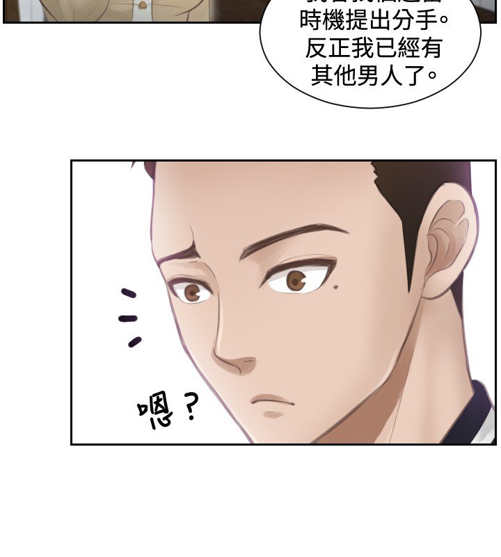 本能解决师Ch.1〜7中文