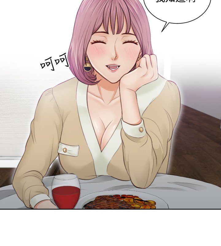 本能解决师Ch.1〜7中文