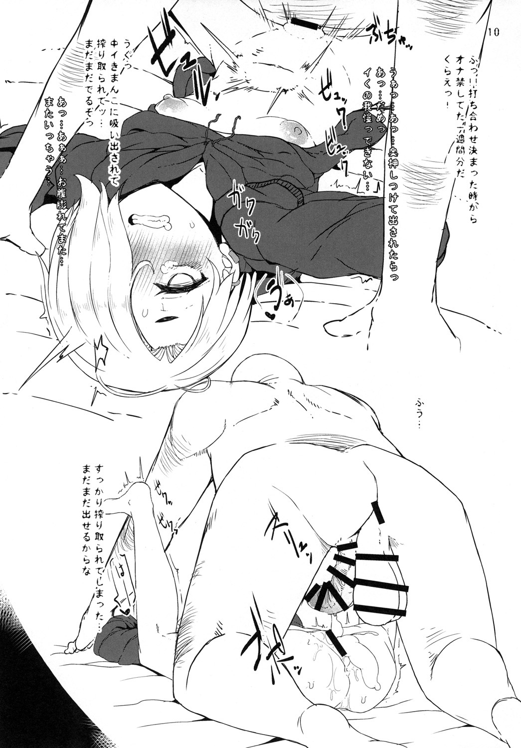 こうめちゃんのエッチなペラペラブック