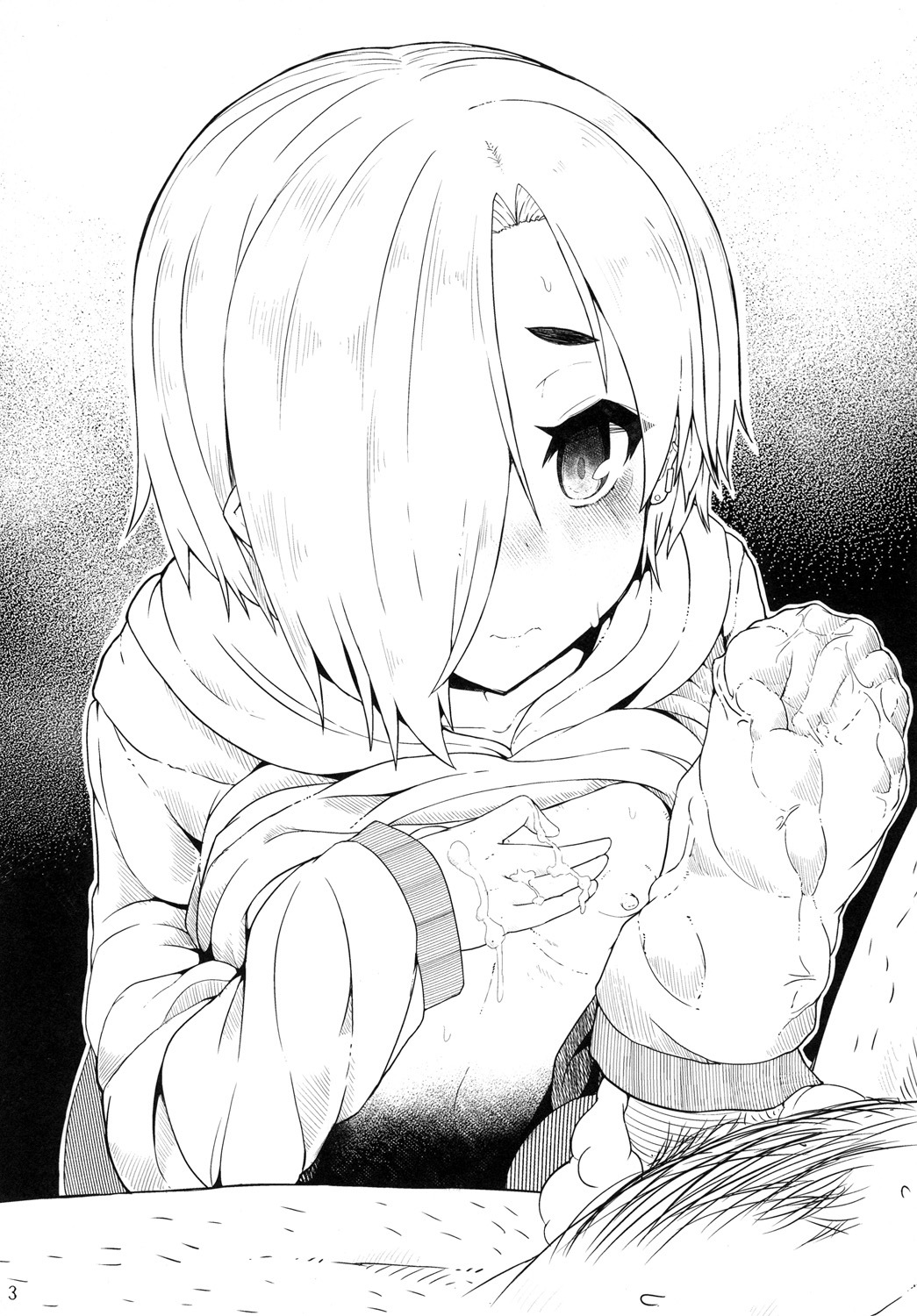 こうめちゃんのエッチなペラペラブック