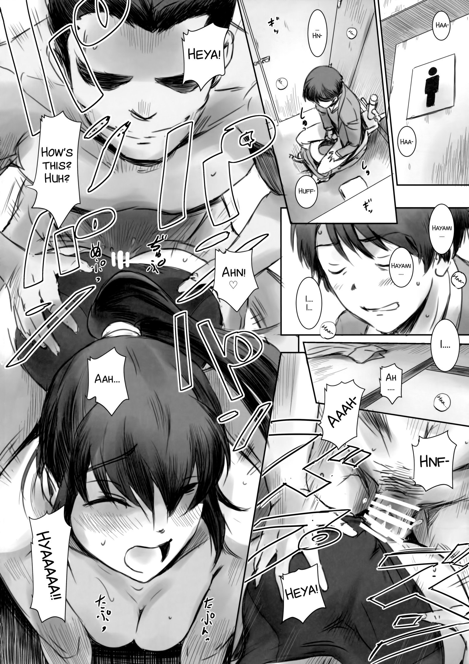 シークレットマーメイド