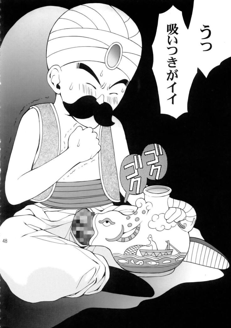 セカイジュのカガヤキ