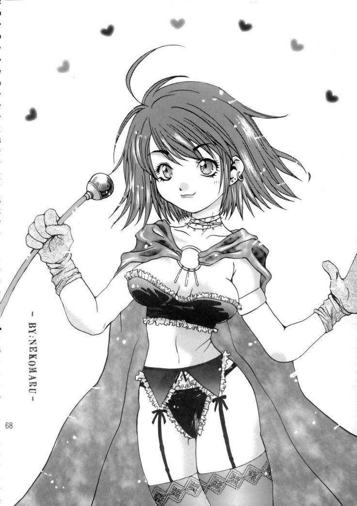 セカイジュのカガヤキ