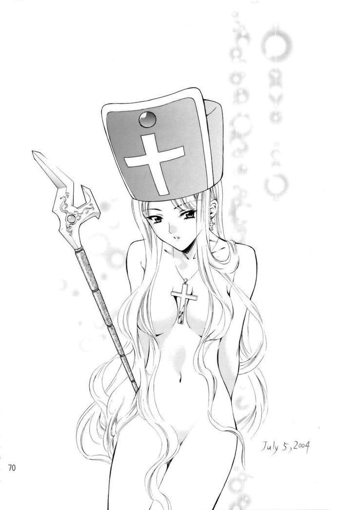 セカイジュのカガヤキ