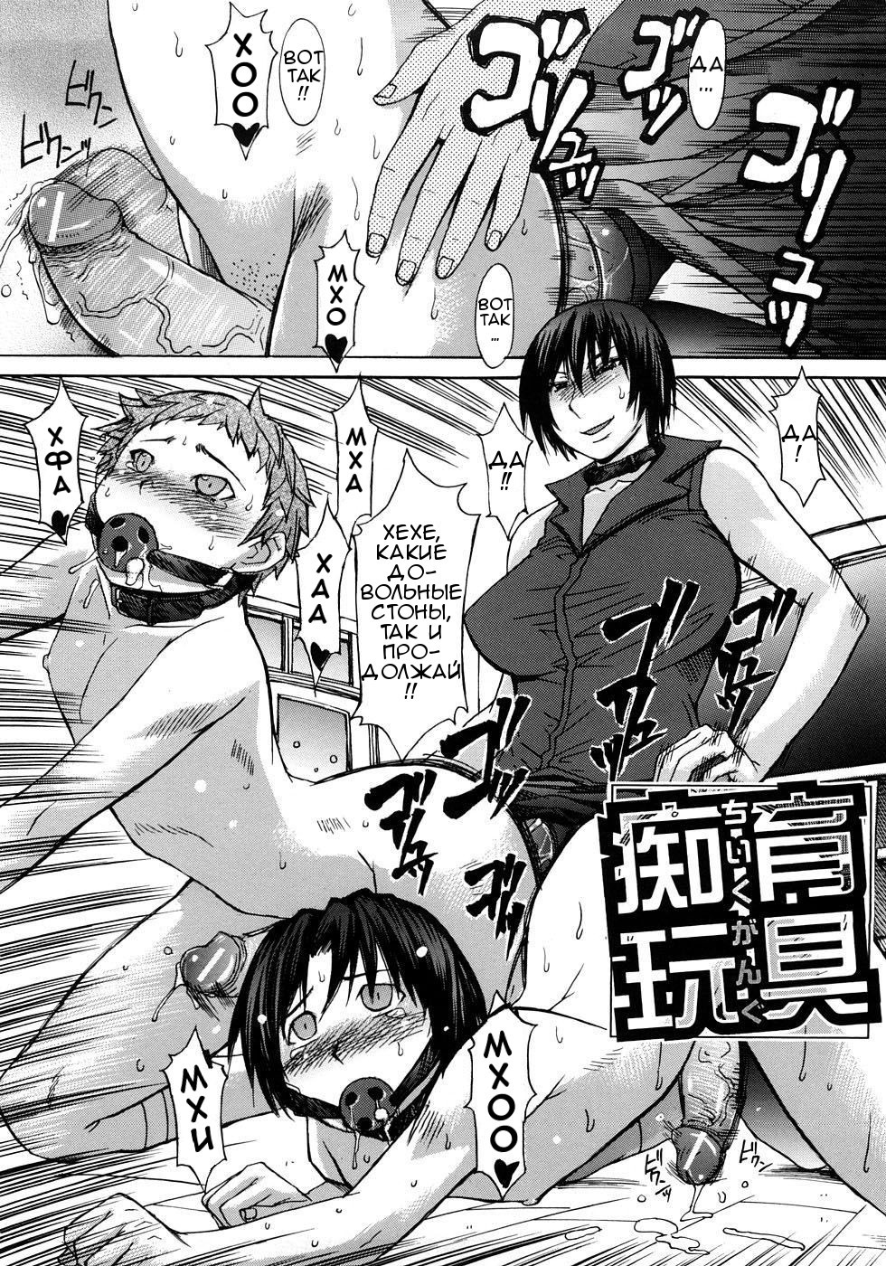 ちくおもちゃ＃2