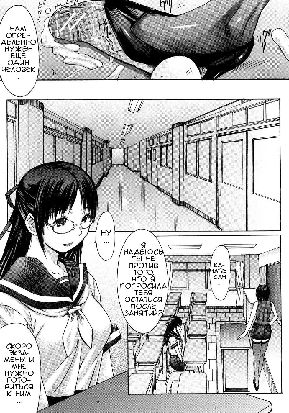 ちくおもちゃ＃2