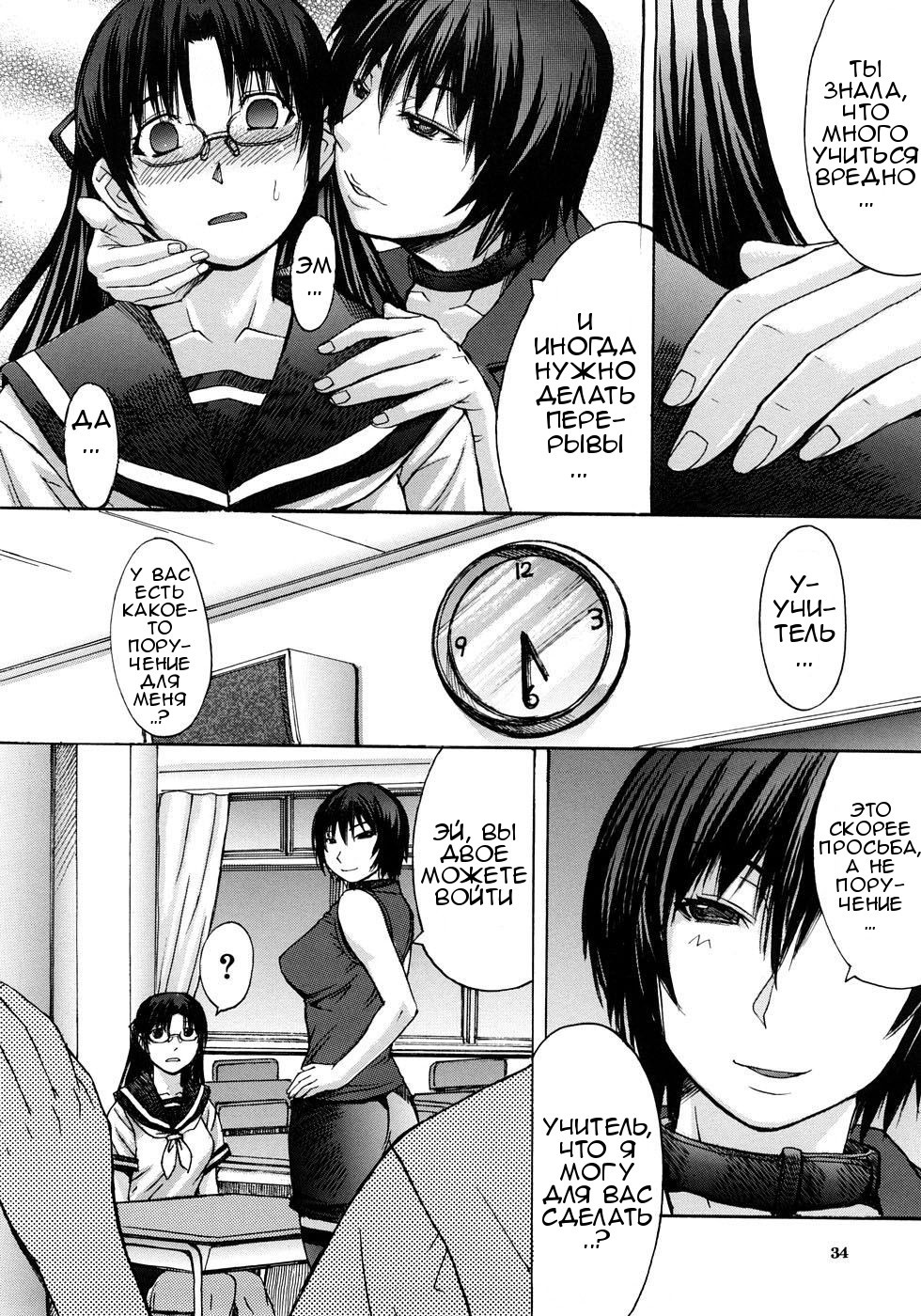 ちくおもちゃ＃2