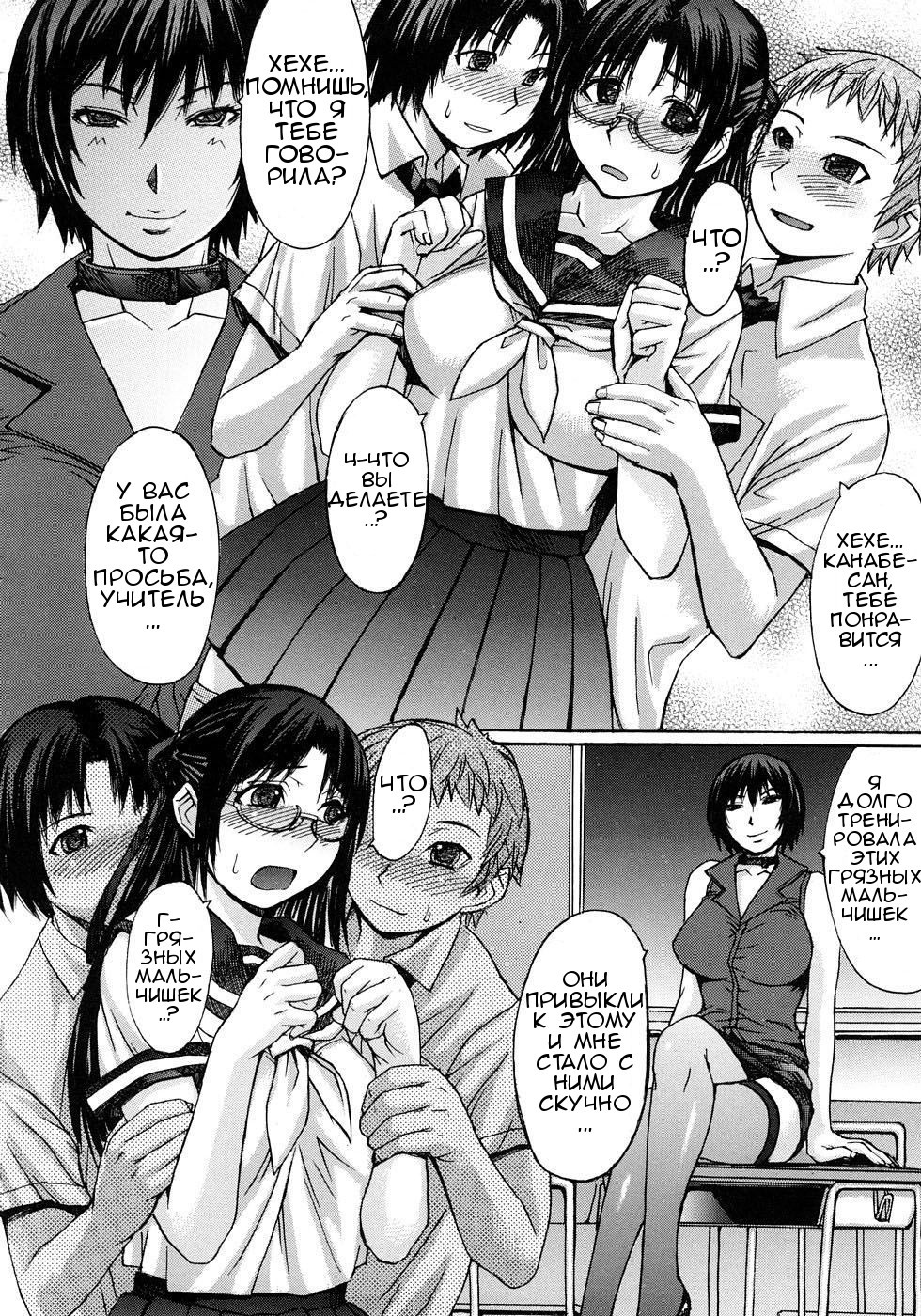 ちくおもちゃ＃2