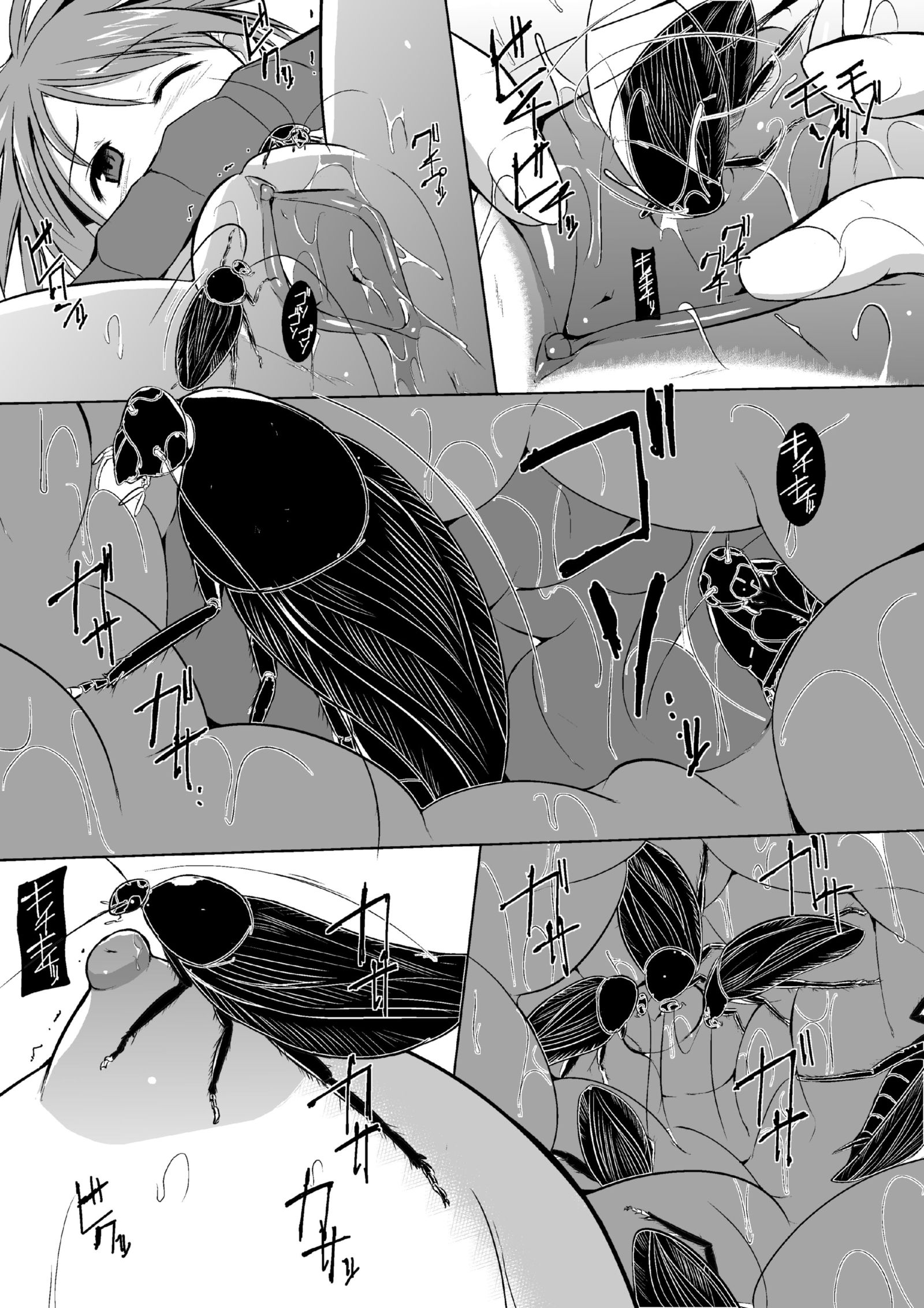 ルージンのオユギ