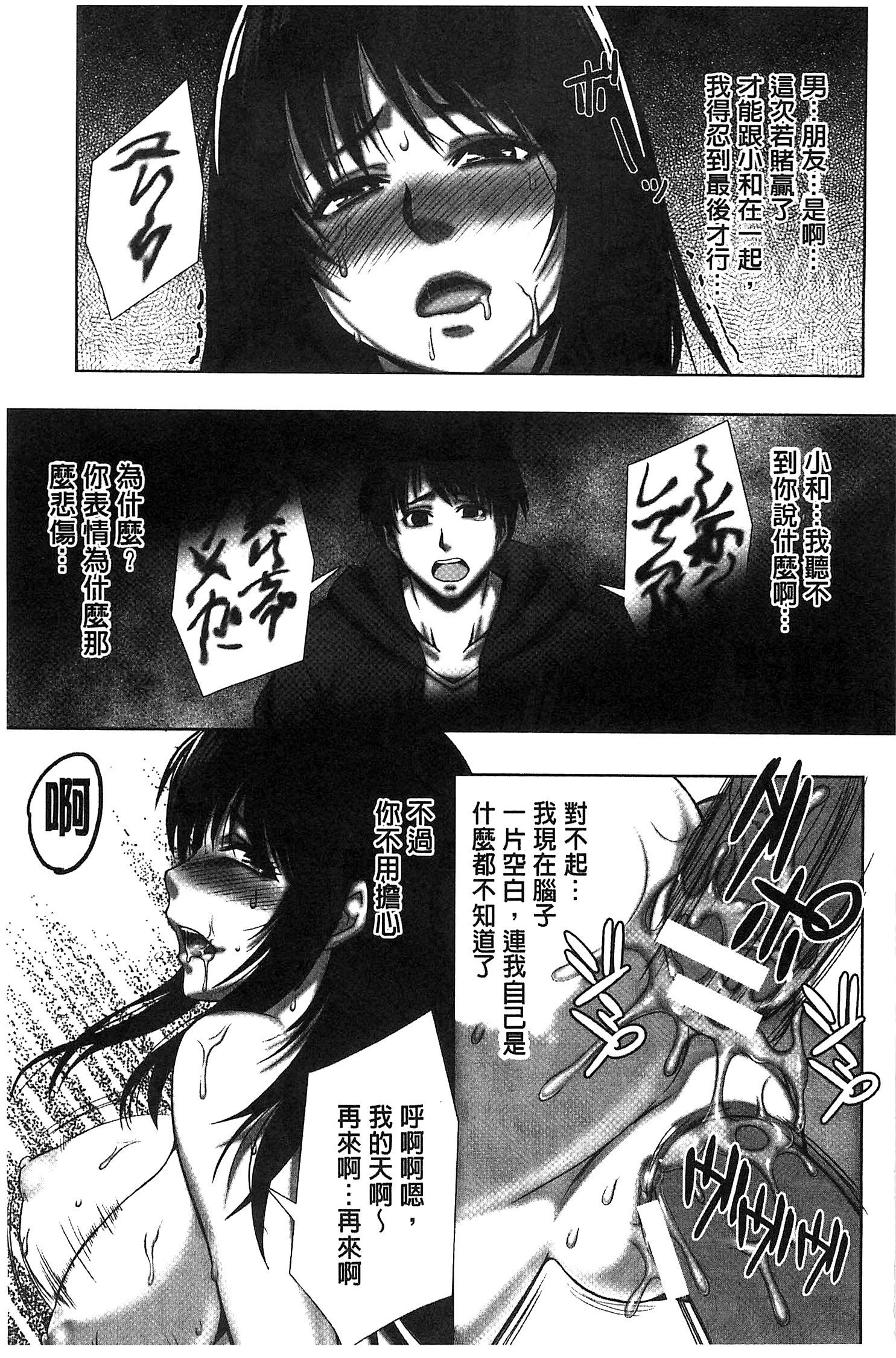 ちらされたじゅんきつ-じょうこうせい犬のほうかご