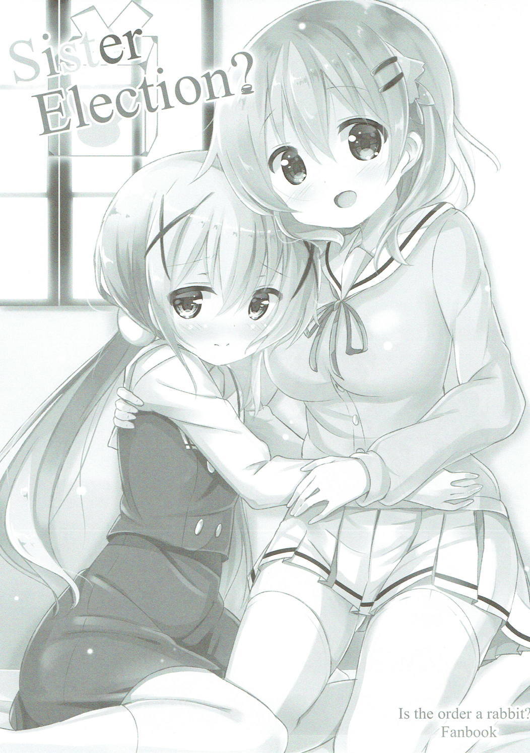 Minna de Pyon Pyon SoushuuhenVol。 1