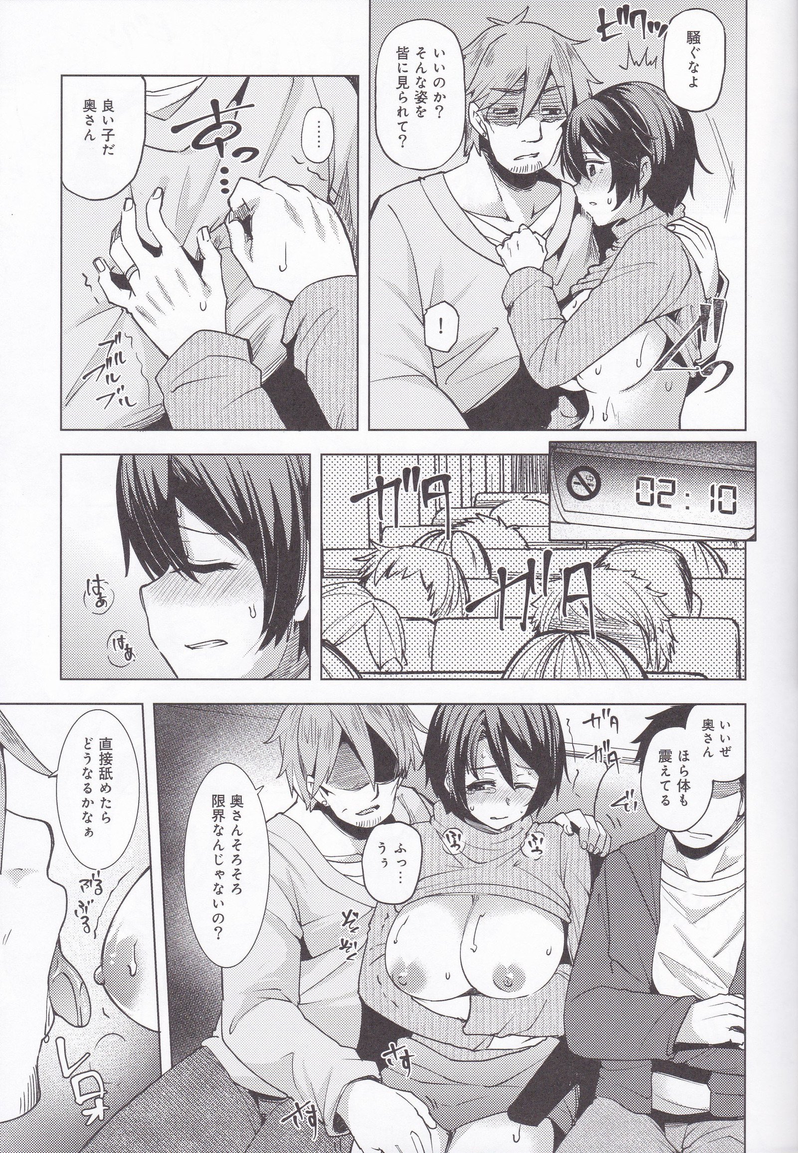 やこうバスでちかんされてネトラレタツマ