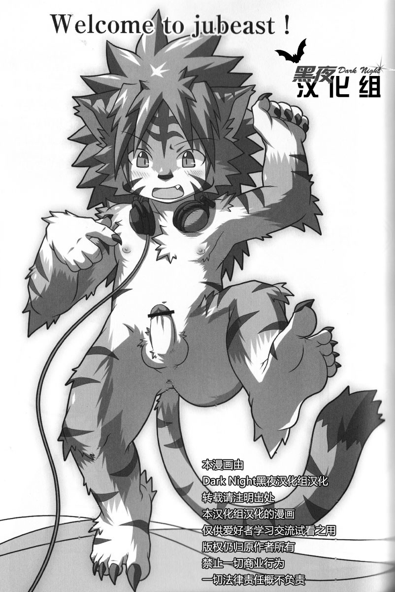 ジュビーストへようこそ！