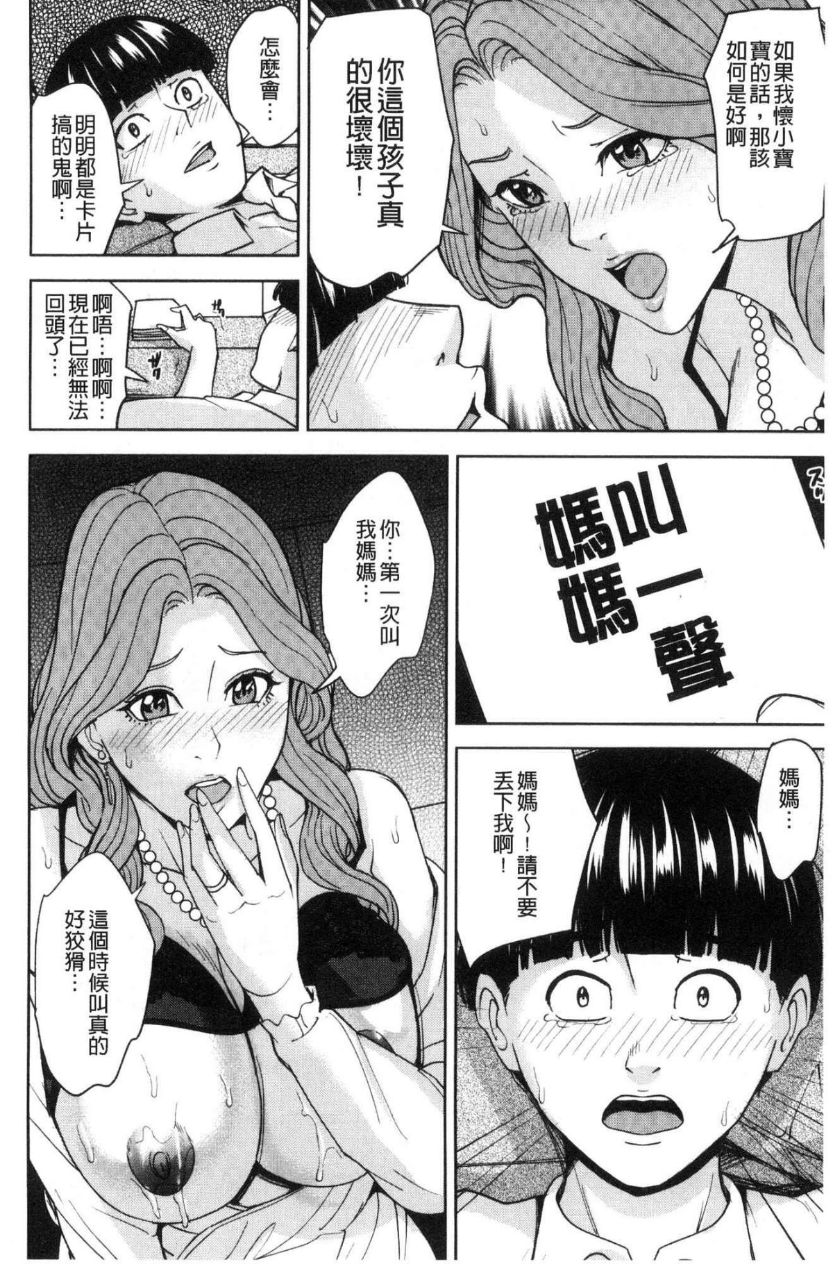 かぞくそうかんぎん